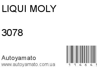 Смазка тормозного суппорта 3078 (LIQUI MOLY)